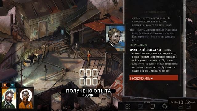Прохождение Disco Elysium - 63 - Концовка и Вся Правда смотреть онлайн