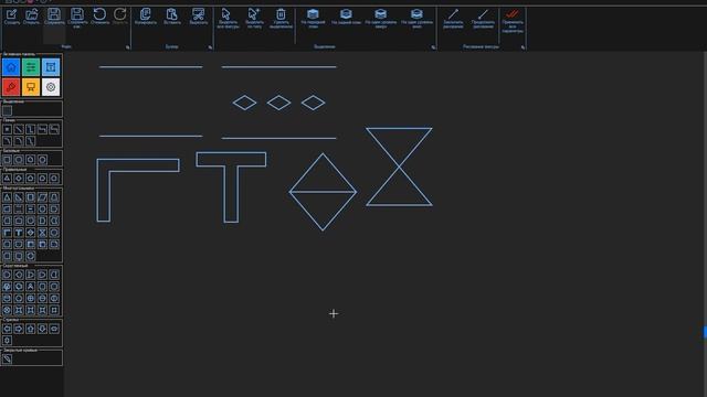 Cosmos-Diagram v1.0.3.0 Что нового? Видеообучение смотреть онлайн
