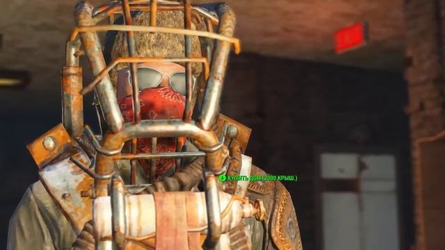 Fallout 4 купить дом в Даймонд сити смотреть онлайн