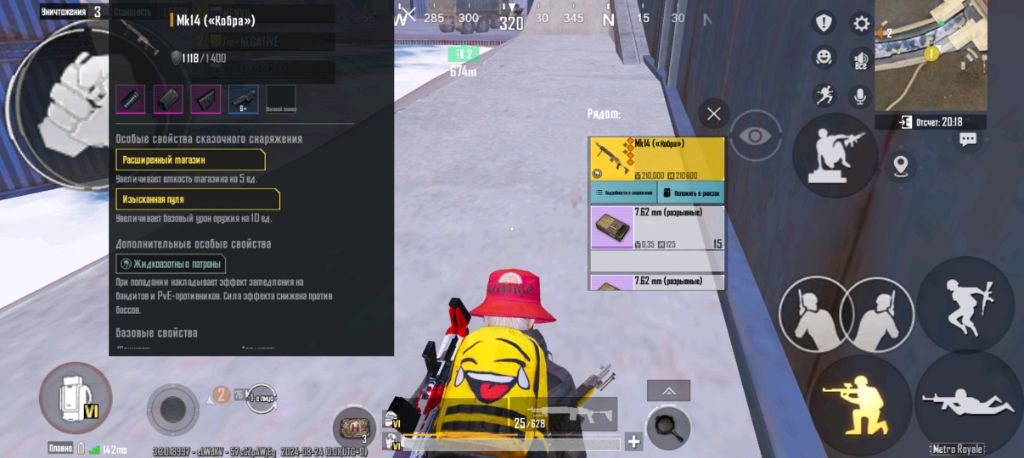 Начинающий стример