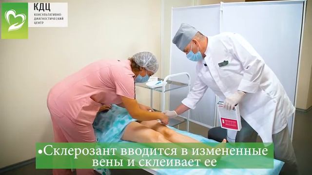 А у вас тоже есть сеточки на ногах?🌼 Поможем убрать! смотреть онлайн
