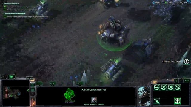 Сверхнова || StarCraft II: Wings of Liberty || # 14 смотреть онлайн