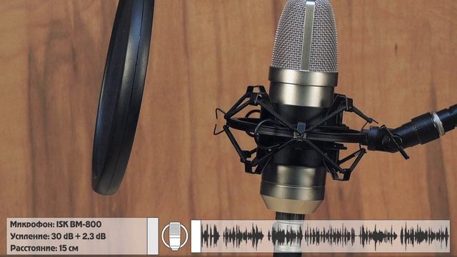 Всё не так однозначно ⚔️ ISK BM-800 или Alctron MC410 | Тест | Сравнение | Разборка | Проблемы смотреть онлайн