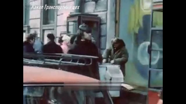 Монолог автомобиля 1987 смотреть онлайн