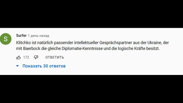 МНЕНИЕ НЕМЦЕВ. Визит министра иностранных дел Германии, в Россию смотреть онлайн