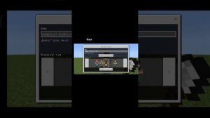 как работают нпс в Майнкрафте или как создать упрощённый диалог