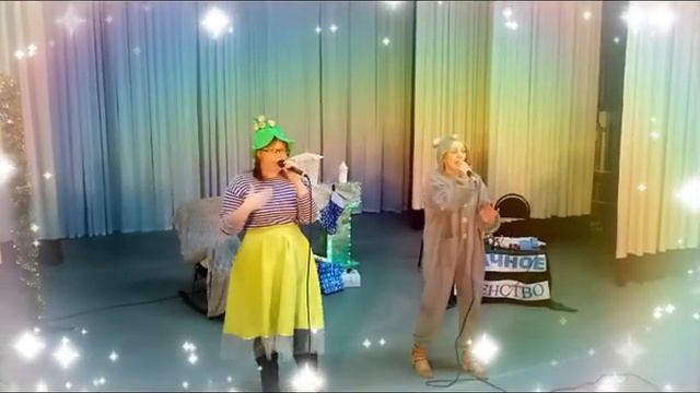 НГ Лицедеи + неудачные дубли