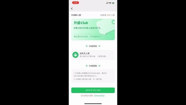 财富密码：Web3社交平台 皇冠上的明珠 DeBox [ Web3 微信 + DC ] 项目介绍，留言抽取2个白名单【第165集】建议1.5倍播放 смотреть онлайн