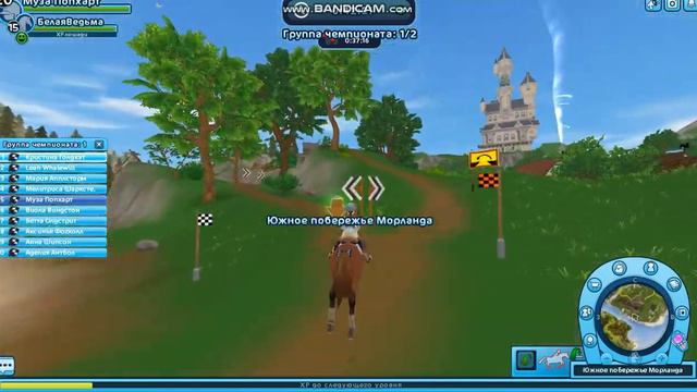 Чемпионат в 07:00 утра смотреть онлайн