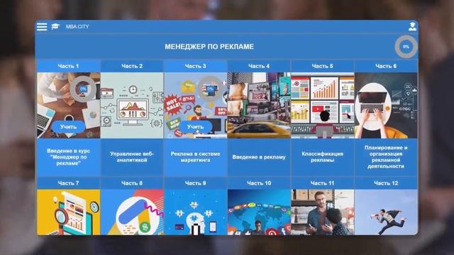 Курс обучения "Мастер по ремонту ДВС" смотреть онлайн