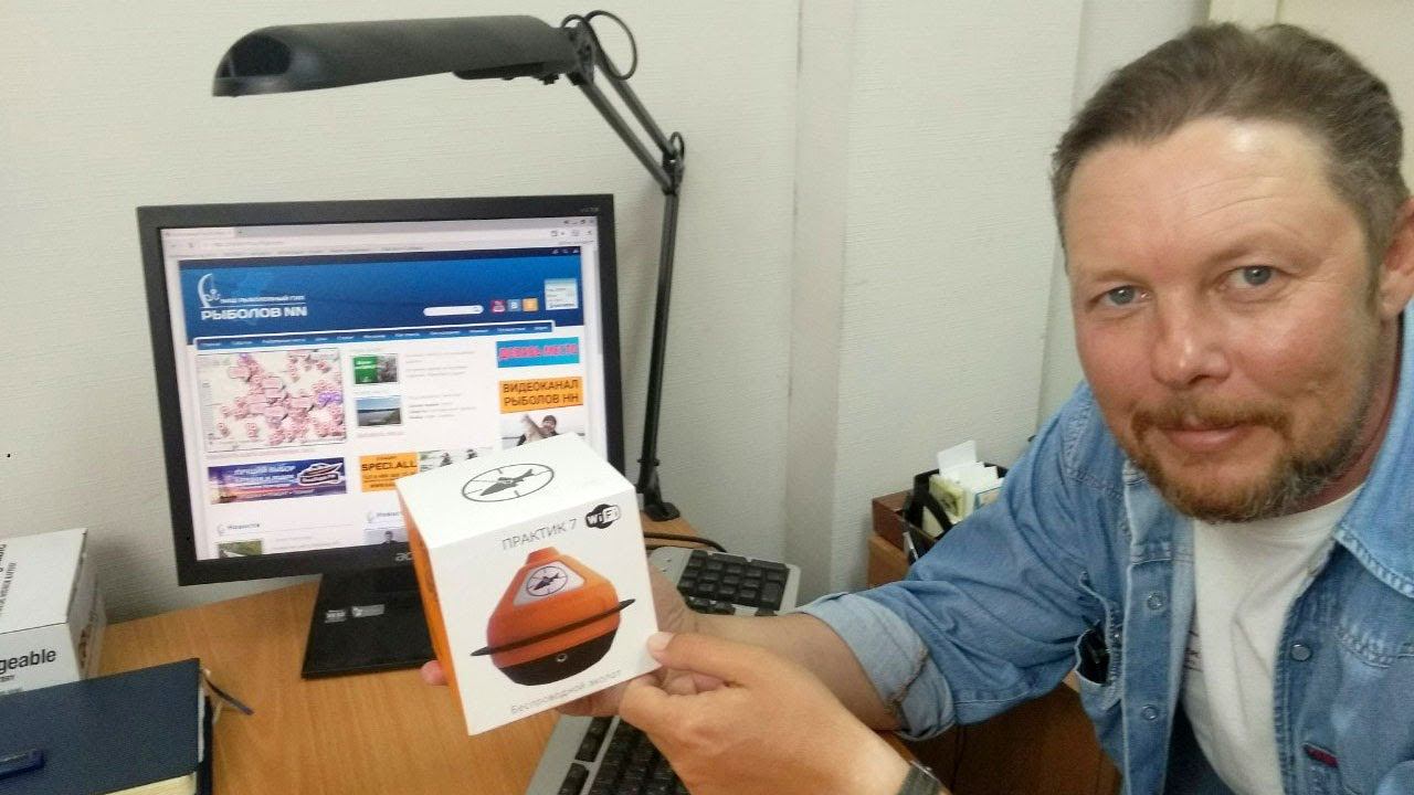 Розыгрыш эхолота ПРАКТИК 7. Конкурс "Рыболовная копилка" смотреть онлайн
