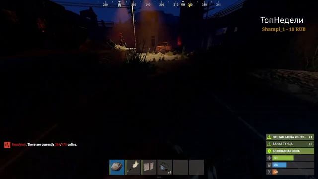 СОЛО ВЫЖИВАНИЕ ? СТРИМ РАСТ RUST #rust смотреть онлайн