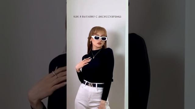 Самые красивые аксессуары и солнцезащитные очки в инстаграм: evistud.io ✨ смотреть онлайн