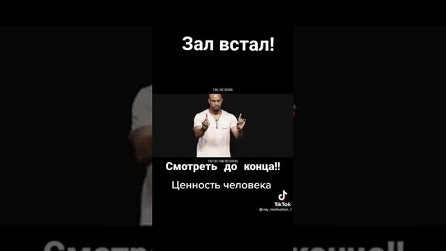 ценность человека смотреть онлайн
