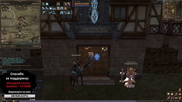 СТРИМ: [L2c]: Lineage 2 Classic - Технические проблемы + Итоги осад смотреть онлайн