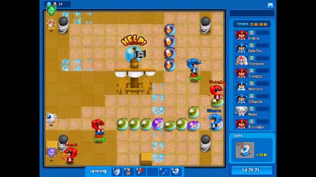 Team 22 44 Boom Online 1/03/2024