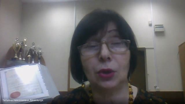 Вебинар Институт прикладной биотехнологии им академика РАН ИА Рогова смотреть онлайн