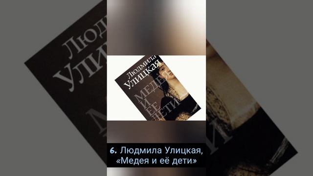 Топ-10 лучших книг о любви смотреть онлайн