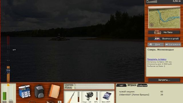 РУССКАЯ РЫБАЛКА 3: КРАСНОПЕРКА смотреть онлайн