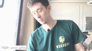 Оконные откосы из дерева - МДФ со шпоном дуба и покрытием маслом