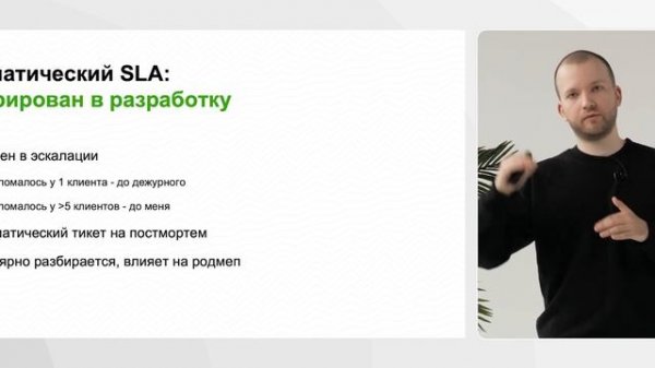 Доклад «Стабилизация под 400 000 RPM» — CTO Mindbox Никита Прудников