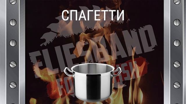 Фуд Фетиш - эпизод 1 (кулинарное шоу) смотреть онлайн