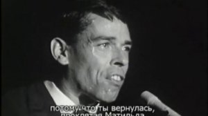 Jacques Brel. Mathilde. Жак Брель. Матильда.