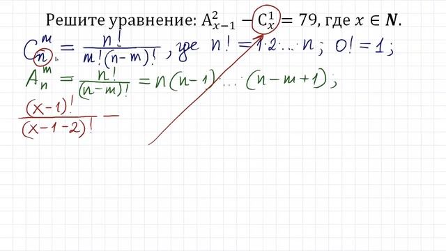 Решите уравнение ➜ ДВИ до ЕГЭ смотреть онлайн