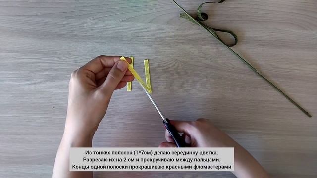 КРАСОТА из гофрированной бумаги / Создаю ВЕСЕННЕЕ настроение / Ветка гладиолусов в подарок смотреть онлайн