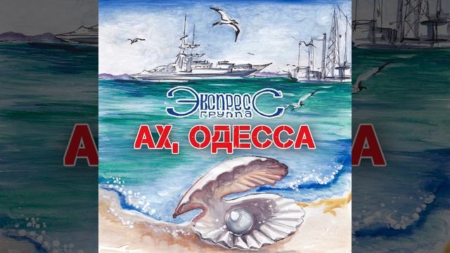 Жора, подержи мой макинтош смотреть онлайн