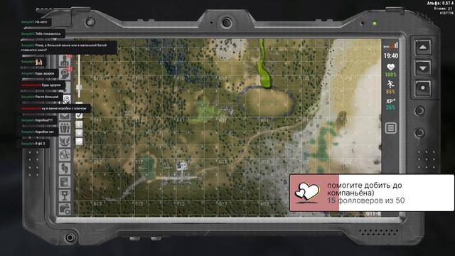 фармим 200к на мотоцикл Will To Live Online смотреть онлайн