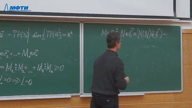 Механика сплошных сред: механика твёрдого и деформируемого тела, Рыжак Е.И., 26.10.20 смотреть онлайн