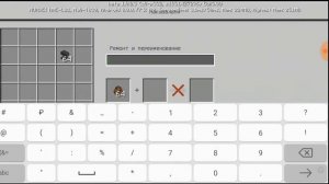 КАК СДЕЛАТЬ ЛЕТАЮЩИЙ ТЕКСТ В МАЙНКРАФТ??
