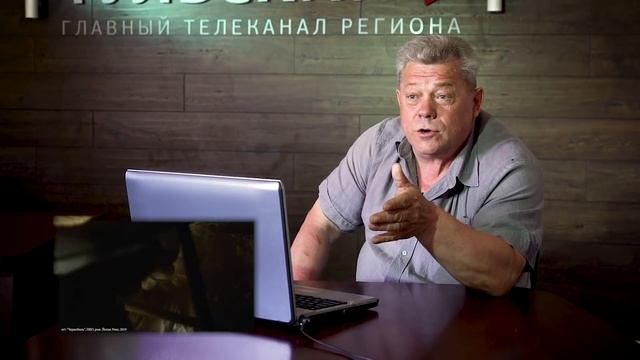Правда или ложь: тульские шахтеры комментируют сериал «Чернобыль» смотреть онлайн
