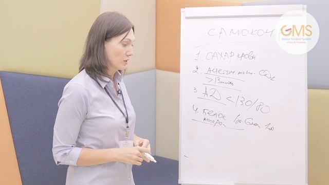 Школа Диабета Часть 4 смотреть онлайн