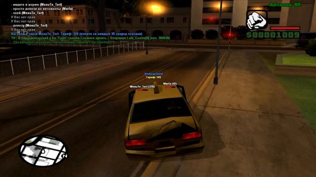 Как сдать на права? Элис знает как =) GTA SAMP 6. jeux ЭроПлей смотреть онлайн