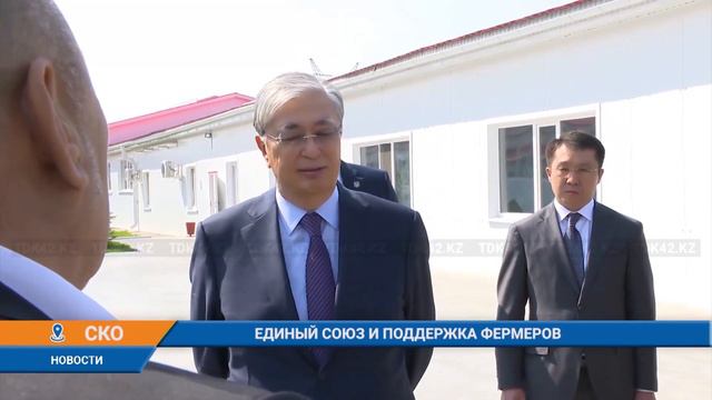 ЕДИНЫЙ СОЮЗ И ПОДДЕРЖКА ФЕРМЕРОВ смотреть онлайн