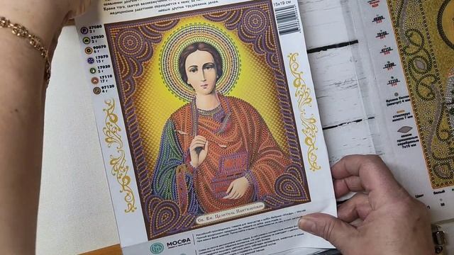 Вышивка бисером. Подготовка схем на холсте для вышивки. смотреть онлайн