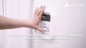 Пазухи носа, КТ или рентген?