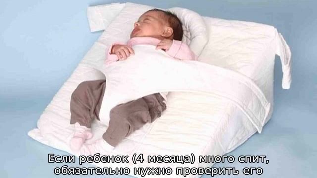 Почему ребенок долго спит днем и ночью — причины смотреть онлайн