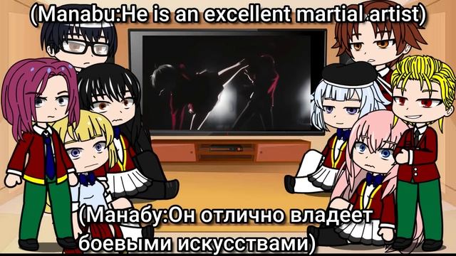 Classroom of the elite react to Ayanokoji Kiyotaka смотреть онлайн