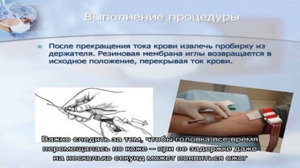 Bionic RF-аппарат – средство эффективного лифтинга и омоложения