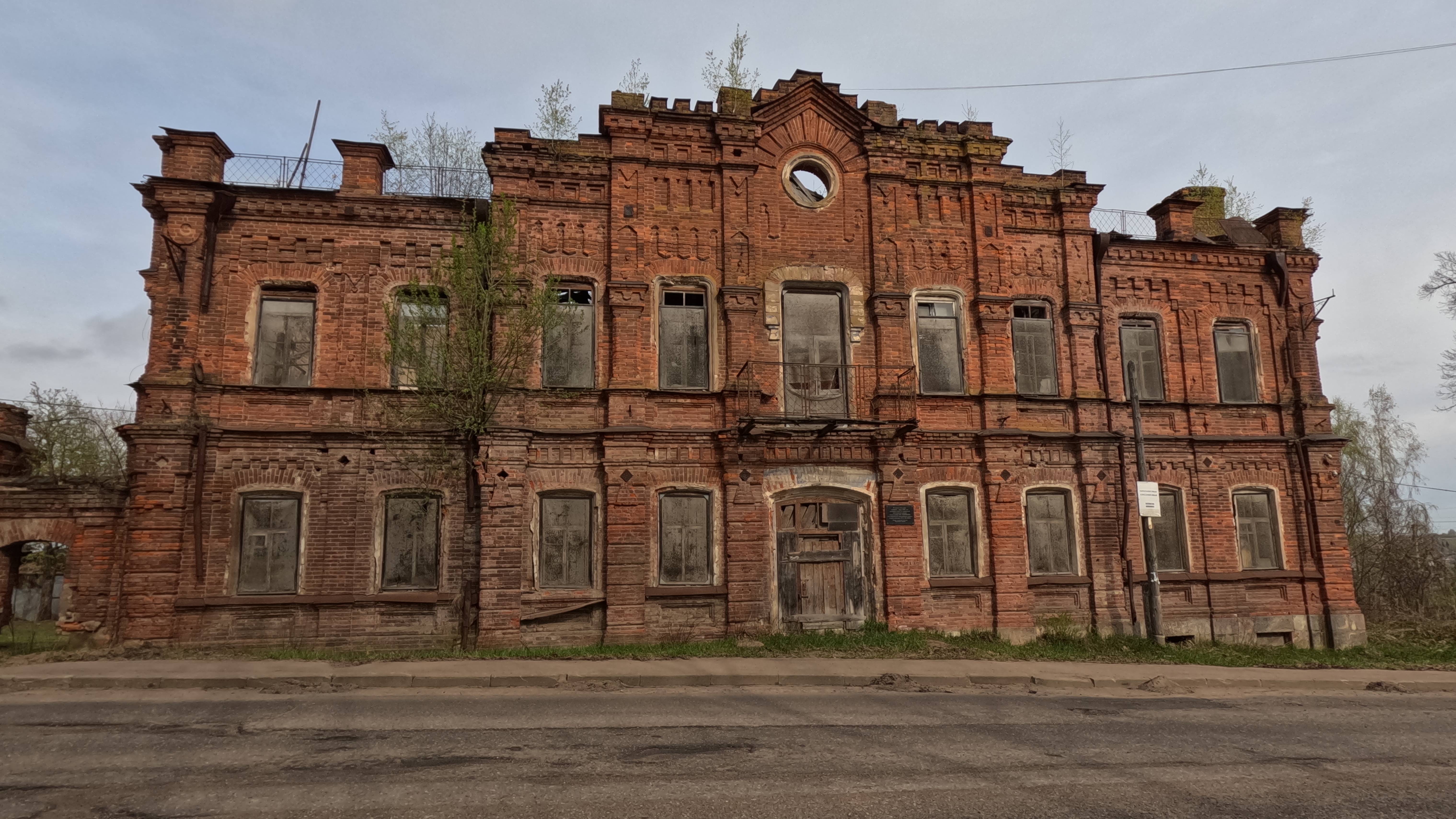 Развалины усадьбы в Дорогобуже. смотреть онлайн