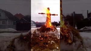 Сжигаем чучело на Масленицу!!!