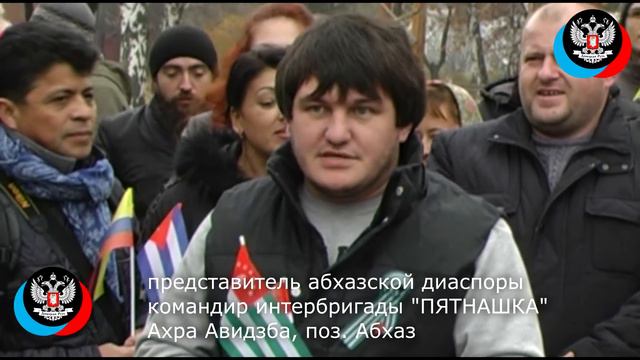 закладка Аллеи Народного Единства в Донецком ботаническом саду смотреть онлайн