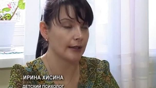 Рубрика "Всякая всячина": Как правильно обучать ребенка навыкам безопасности. Советы детского смотреть онлайн