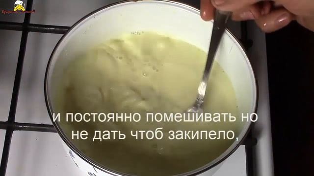Кулинарные Ингредиенты