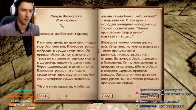 The Elder Scrolls IV: Oblivion #48 Призраки Вайтарна смотреть онлайн