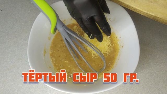 Отбивные в СЫРНОМ Кляре! смотреть онлайн