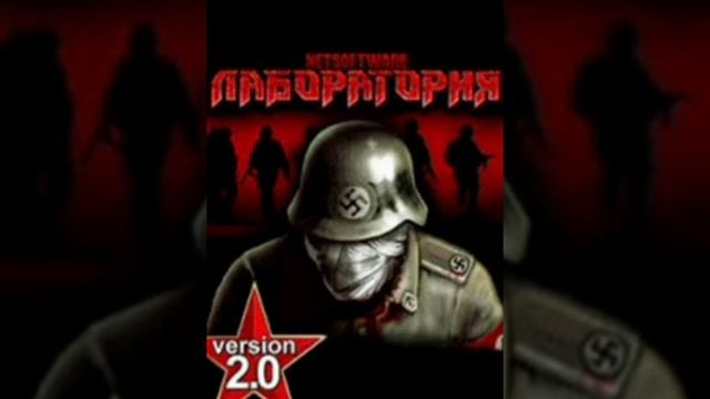 Laboratory 3D (java) (OST) - train (2 versions) смотреть онлайн
